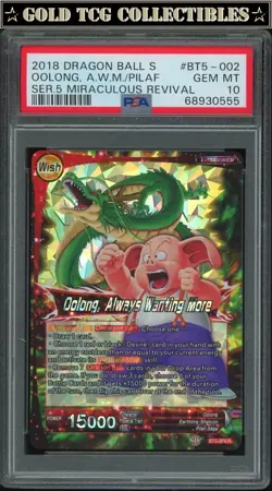 PSA 10 ⭐ Oolong Shenron Miraculous Revival Card Super DBS DBZ Heroes - Image 1