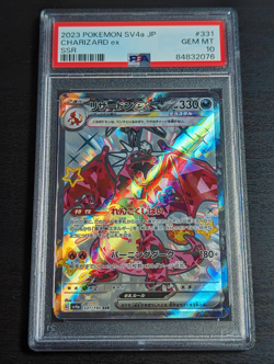 Pokemon Charizard / Dracaufeu 331/190 PSA 10 Shiny Treasure EX Japan - Image 1