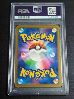 Pokemon Charizard / Dracaufeu 331/190 PSA 10 Shiny Treasure EX Japan - Image 2