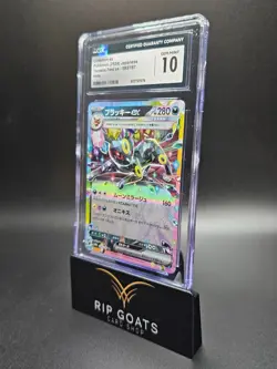 2024 Pokemon Japanese Umbreon ex 093/187 Terastal Fest Ex RR CGC 10 GEM MINT - Image 1