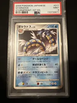 PSA 9 Gyarados 017/092 Stormfront 1st Edition Japanese Rare Pokemon Card 2008 - Image 2