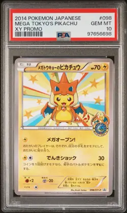 PSA 10 PIKACHU 098/XY-P | Poncho Japanese Promo Graded Pokemon Card - Image 1