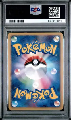 PSA 10 PICHU 112/DP-P & PIKACHU 113/DP-P | Seq. Jpn Promo Graded Pokemon Card - Image 3