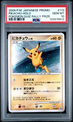PSA 10 PICHU 112/DP-P & PIKACHU 113/DP-P | Seq. Jpn Promo Graded Pokemon Card - Image 4