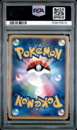 PSA 10 PICHU 112/DP-P & PIKACHU 113/DP-P | Seq. Jpn Promo Graded Pokemon Card - Image 5