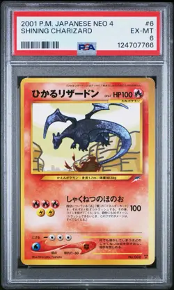 PSA 6 SHINING CHARIZARD 006 | Neo 4 Japanese Graded Pokemon Card - Image 1