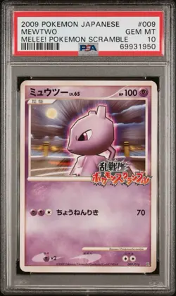 PSA 10 MEWTWO 009/016 | Melee Scramble! Rumble Japanese Graded Pokemon Card - Image 1