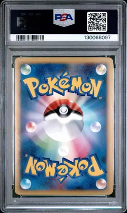 PSA 10 PIKACHU LV.X 043/DPt-P | Advent of Arceus Promo Graded Pokemon Card - Image 2