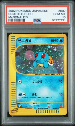 PSA 10 SQUIRTLE 007/018 | McDonald's Promo Holo Graded Pokemon Card (SWIRL) - Image 1