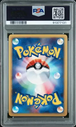 PSA 10 SQUIRTLE 007/018 | McDonald's Promo Holo Graded Pokemon Card (SWIRL) - Image 2