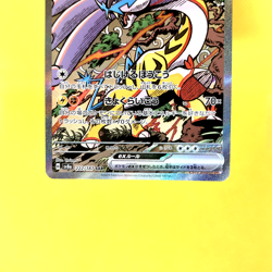 Pokemon Card Japanese【Raging Bolt ex】SAR 222/187 SV8a Terastal Fest ex Full Art - Image 3