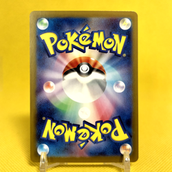 Pokemon Card Japanese【Raging Bolt ex】SAR 222/187 SV8a Terastal Fest ex Full Art - Image 4