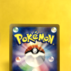 Pokemon Card Japanese【Raging Bolt ex】SAR 222/187 SV8a Terastal Fest ex Full Art - Image 5