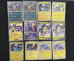 Pokemon Toxtricity Lot ex V Holo Rare 12 Cards Japanese TCG NM - Image 1