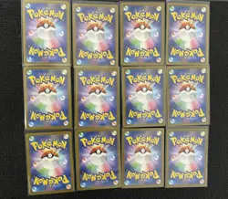 Pokemon Toxtricity Lot ex V Holo Rare 12 Cards Japanese TCG NM - Image 2