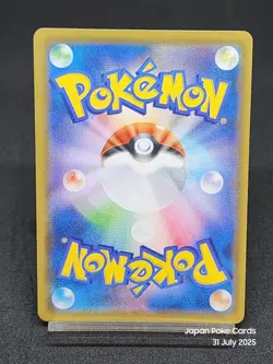 Indeedee 258/190 - s4a Shining Fates Shiny Star V Pokemon Card Japanese - Image 2