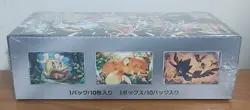 Pokemon TCG Shiny Treasure ex Japanese Booster Box sv4a Sealed - Image 4