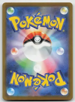 Bulbasaur Art Rare Holofoil SV2a: Pokemon Card 151 166/165 NM - Image 2