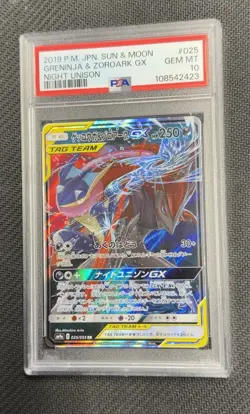 Greninja & Zoroark GX 025/055 Night Unison Double Rare Holo Pokemon Card PSA 10 - Image 1