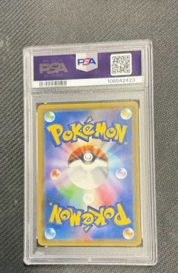 Greninja & Zoroark GX 025/055 Night Unison Double Rare Holo Pokemon Card PSA 10 - Image 2