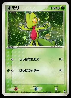 Treecko 003/019 Holo Japanese Constructed Starter Deck Pokemon Card - Image 1