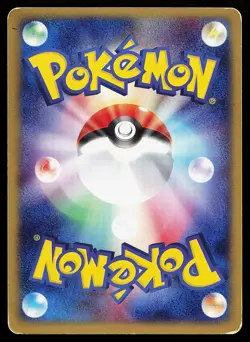 Treecko 003/019 Holo Japanese Constructed Starter Deck Pokemon Card - Image 2