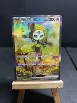Meloetta ex SAR 170/086 SV11B: Black Bolt Korean Pokemon Card TCG TCG - Image 1
