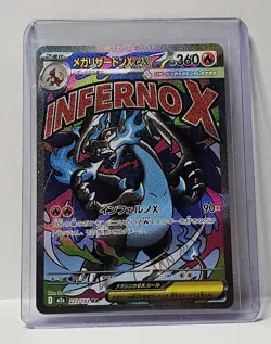 Pokemon Mega Charizard X EX 223/193 M2a Full Art Holo 360HP Japanese Card - Image 1