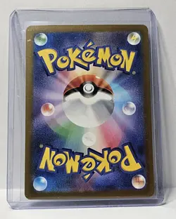 Pokemon Mega Charizard X EX 223/193 M2a Full Art Holo 360HP Japanese Card - Image 2