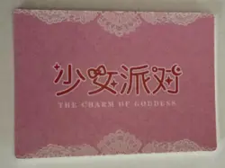 PUZZLE PIECE Charm Of Goddess Story Anime Collectible Card - Image 2