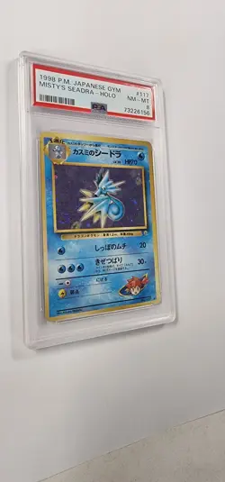 PSA 8 Pokemon Card: Misty's Seadra Holo No 117 in Japanese - Image 3