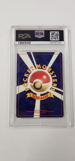 PSA 8 Pokemon Card: Misty's Seadra Holo No 117 in Japanese - Image 4