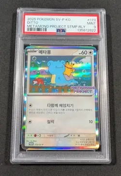 Pokemon Card Korean Holo Ditto 173/SV-P PSA 9 MINT Metamong Project Stamp Rally - Image 1