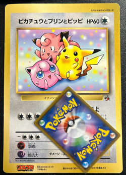 Pikachu Jigglypuff Clefairy Jumbo Pokemon Big Card Coro Coro Comic Promo Rare 2 - Image 1