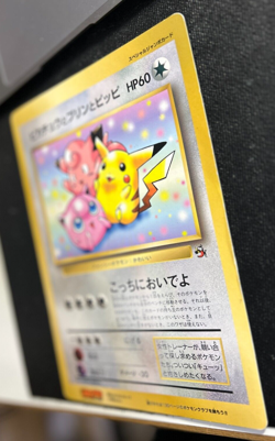 Pikachu Jigglypuff Clefairy Jumbo Pokemon Big Card Coro Coro Comic Promo Rare 2 - Image 3