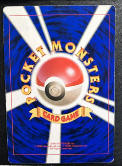 Pikachu Jigglypuff Clefairy Jumbo Pokemon Big Card Coro Coro Comic Promo Rare 2 - Image 5