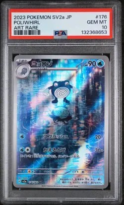 2023 Pokemon Japanese SV2a AR Poliwhirl #176/165 GEM MINT PSA 10 - Image 1