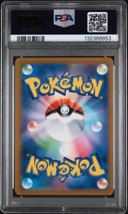 2023 Pokemon Japanese SV2a AR Poliwhirl #176/165 GEM MINT PSA 10 - Image 2