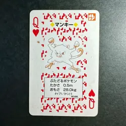 S2262 Mankey Queen of Hearts Red Charizard Deck Playing Poker Card Pokemon - Image 1