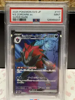 2025 POKEMON JAPANESE SV9-BATTLE PARTNERS #117 N'S ZOROARK ex SUPER RARE PSA 9 - Image 1