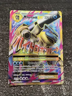 MEGA TORTANK FULL ART - POKEMON 102/108 XY EVOLUTIONS FR - Image 1