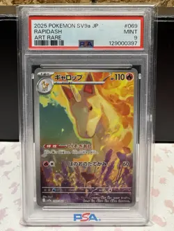 2025 POKEMON JPN SV9A-HEAT WAVE ARENA ART RARE #069 RAPIDASH PSA 9 - Image 1
