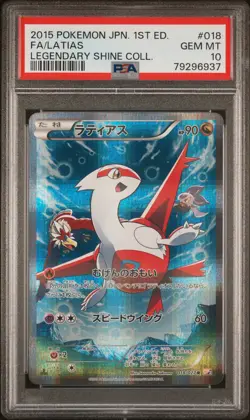 Latias 018/027 1st Edition Legendary Shine Collection Pokemon Japanese PSA 10 - Image 1