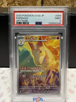 2025 POKEMON JPN SV9A-HEAT WAVE ARENA ART RARE #069 RAPIDASH PSA 9 - Image 1