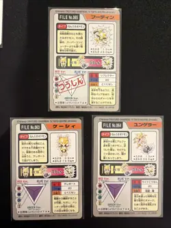 1997 BANDAI POKEMON CARDDASS - No.063 064 065 ABRA KADABRA ALAKAZAM - Image 2