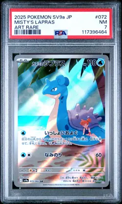2025 POKEMON JPN SV9A-HEAT WAVE ARENA ART RARE #072 MISTY'S LAPRAS PSA 7 - Image 1