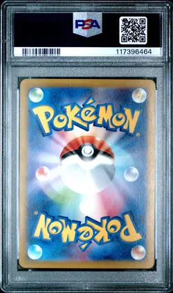 2025 POKEMON JPN SV9A-HEAT WAVE ARENA ART RARE #072 MISTY'S LAPRAS PSA 7 - Image 2
