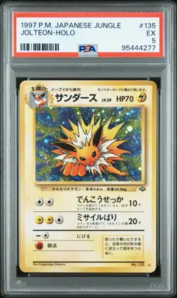1997 POKEMON JPN JUNGLE #135 JOLTEON-HOLO PSA 5 - Image 1