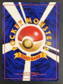 Rocket's Snorlax No. 143 Rare Gym Challenge Japanese NM Combined Shipping - Image 3