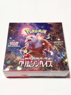 Pokemon Crimson Haze booster Box Japanese SEALED (USA Seller) - Image 1